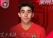 米兰体育官网-爱沙尼亚篮球界新锐球员崭露头角，备受瞩目
