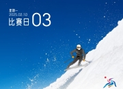 米兰体育下载-冰岛连续胜利，晋级梦想愈发坚定的简单介绍