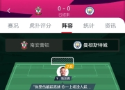 米兰体育网页版-曼联对阵曼城：瓜迪奥拉与索尔斯克亚继续英超德比战