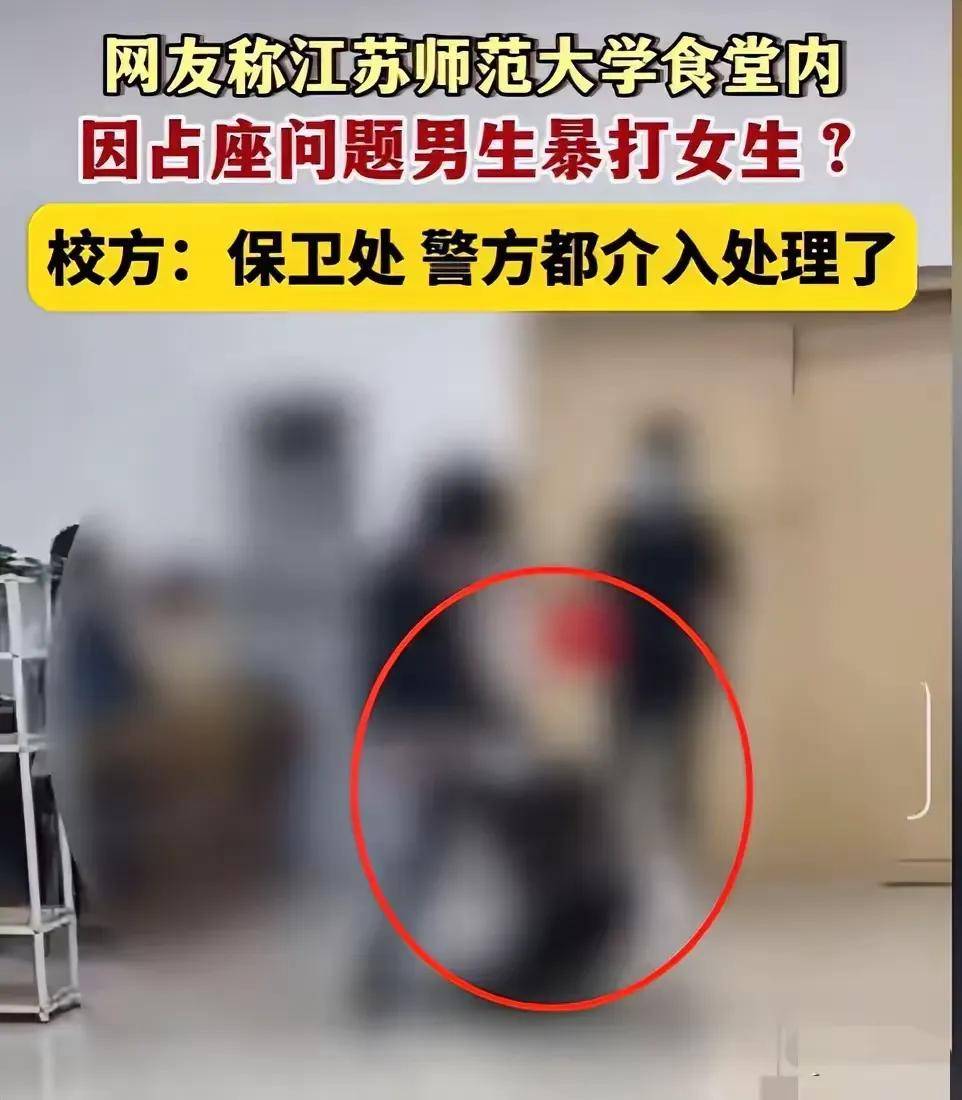 暴力事件发生!球场上出现冲突,严肃处理令人震惊的简单介绍 暴力事件发生!球场上出现冲突,严肃处理令人震惊的简单介绍