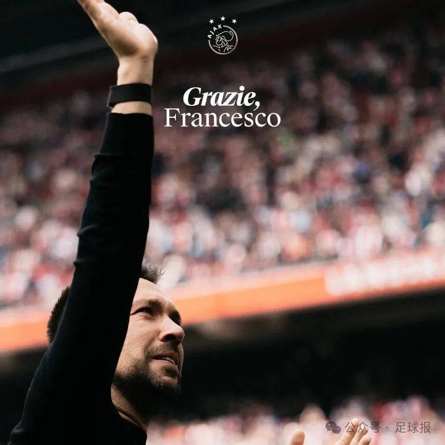 阿贾克斯全力以赴,争夺欧洲霸主宝座 阿贾克斯全力以赴,争夺欧洲霸主宝座