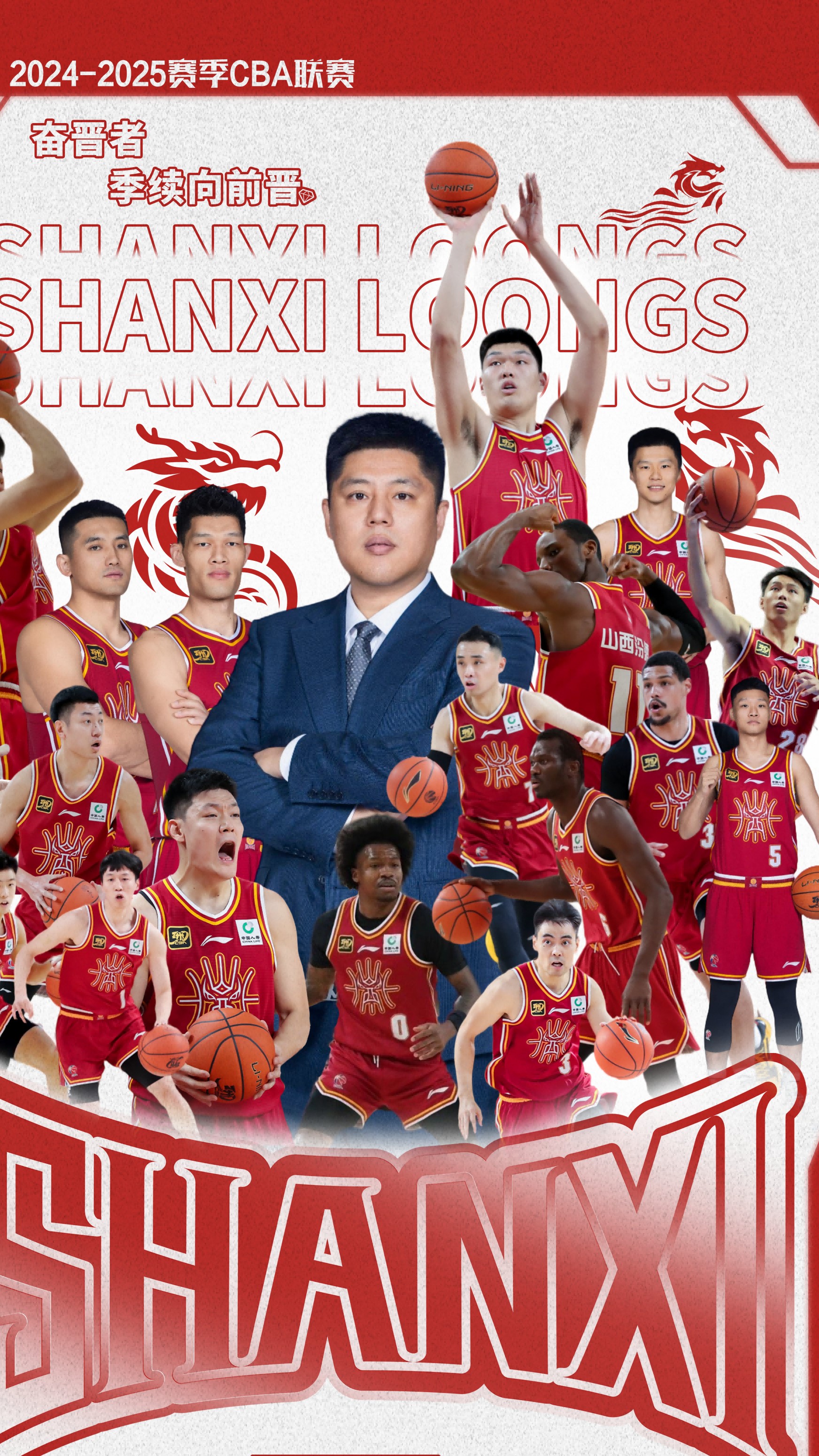 姚明的球队今晚再次获胜，继续领跑