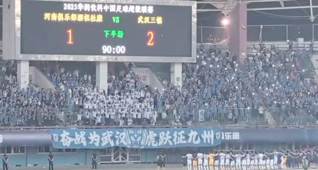 关于天津泰达主场作战,力争逆转取得关键胜利的信息 关于天津泰达主场作战,力争逆转取得关键胜利的信息