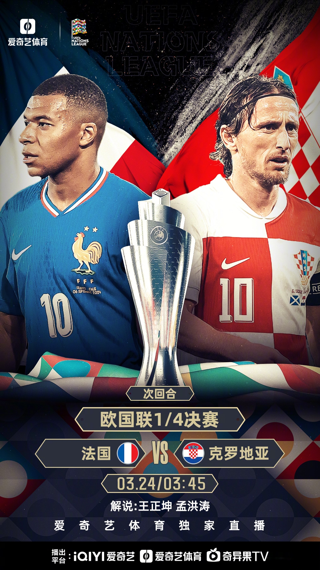 英国足球队遭遇重大失利，无缘欧国联四强的简单介绍