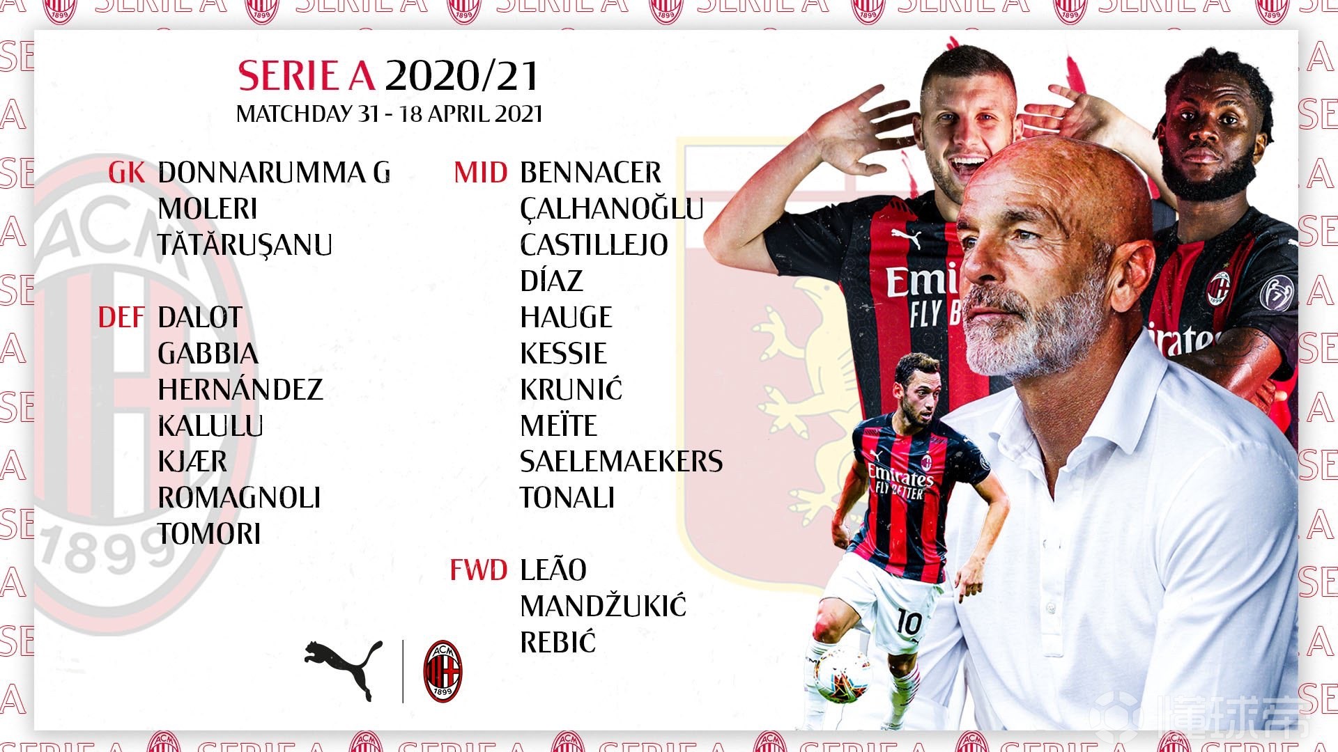 罗马击败热那亚继续领跑积分榜的简单介绍 罗马击败热那亚继续领跑积分榜的简单介绍