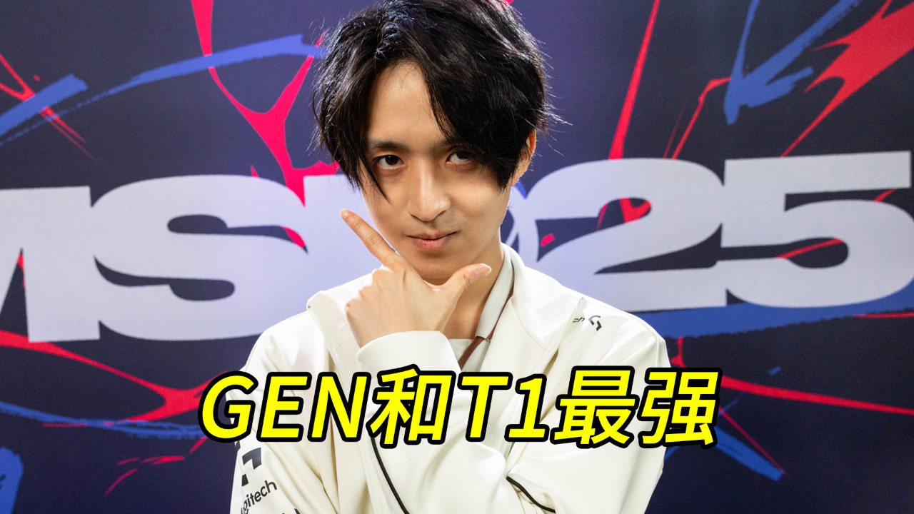 G2逆转HLE，Hanssama高光表现的简单介绍