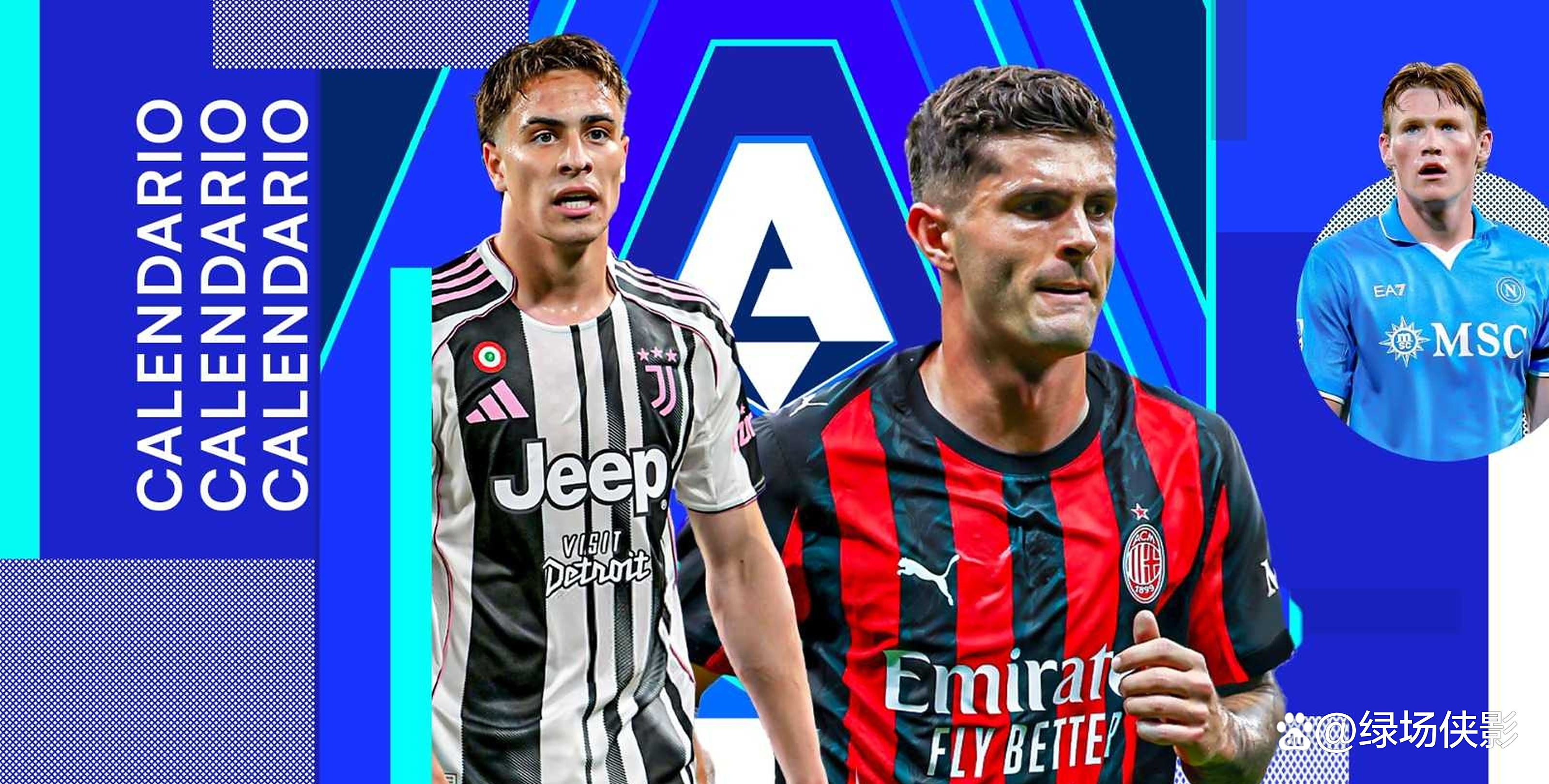 尤文图斯与国米争夺意甲冠军激烈升温，C罗或成关键人物