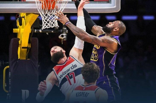 湖人主场大胜奇才继续保持领先