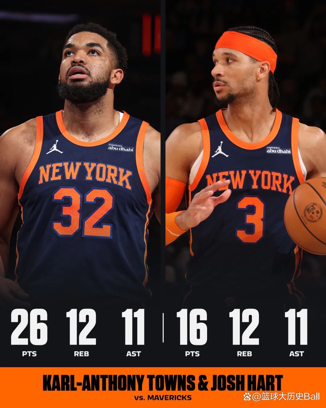 火箭不敌独行侠，唐斯关键时刻再次砍分